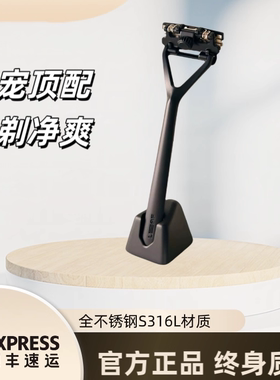 Leaf razor叶子剃须刀换刀片三层剃须刀刮胡刀神器亮黑（不锈钢）