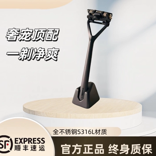 不锈钢 Leaf razor叶子剃须刀换刀片三层剃须刀刮胡刀神器亮黑