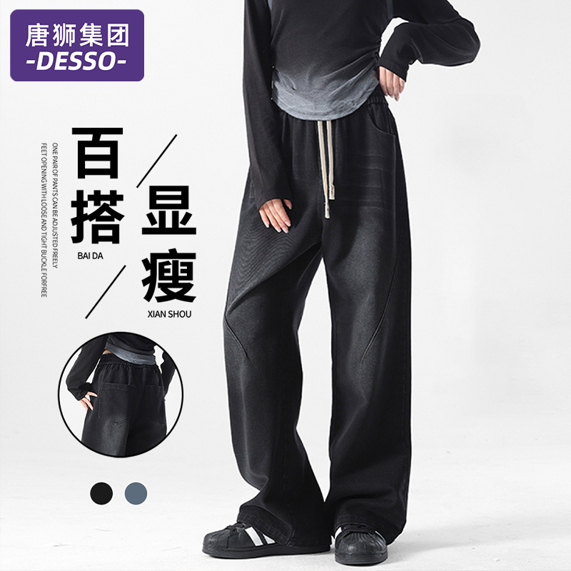 唐狮集团DESSO裤子女春秋季新款