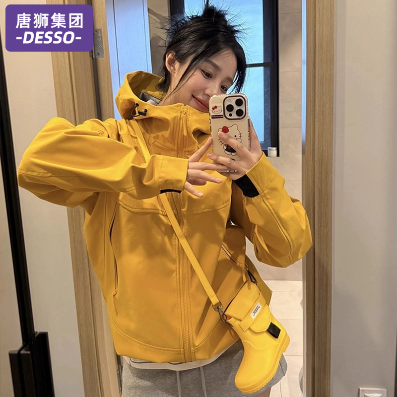 唐狮集团DESSO冲锋衣女2025新款