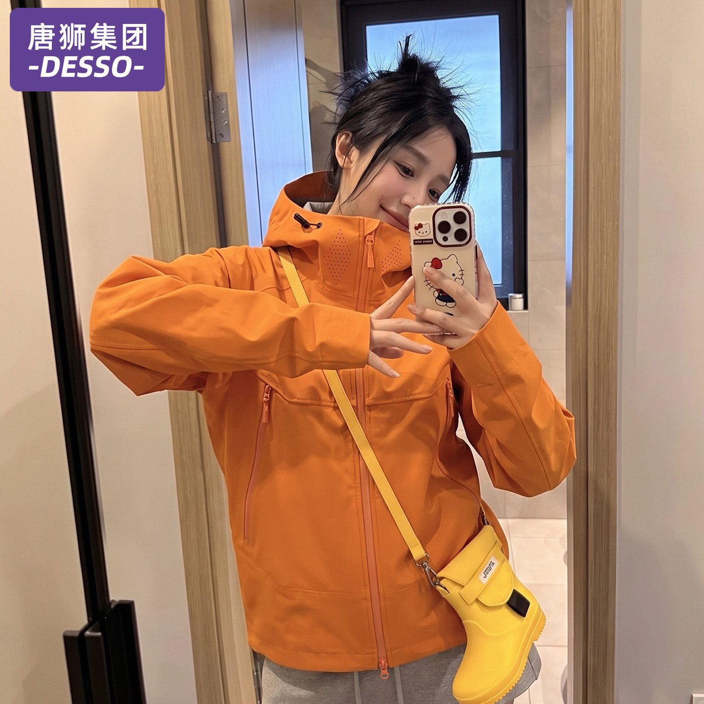 唐狮集团软壳冲锋衣女2026新款春秋户外防风多巴胺徒步登山服外套