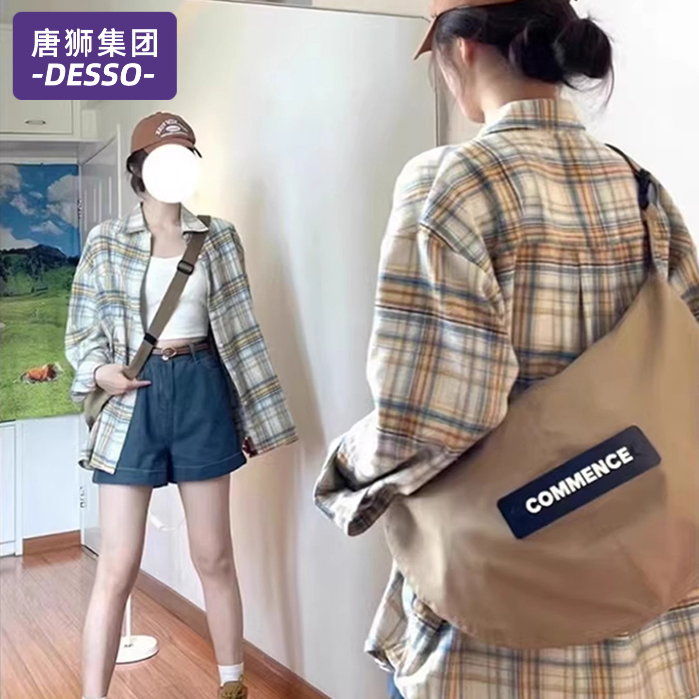 唐狮集团DESSO格子衬衫女春秋2025新款爆款时尚衬衣大码长袖外套