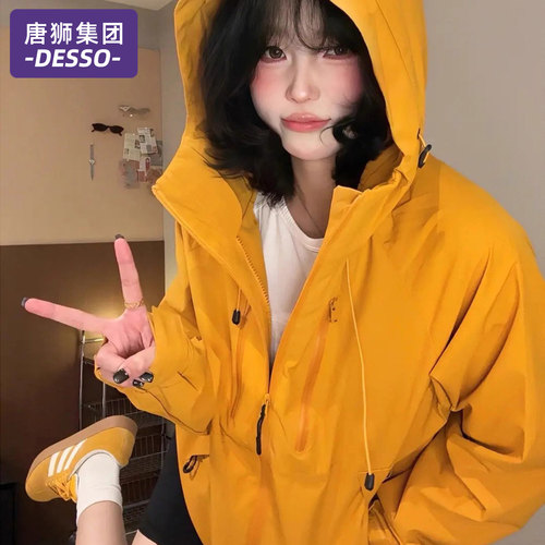 唐狮集团DESSO黄色冲锋衣女款