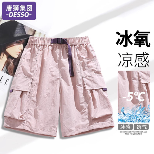 唐狮集团DESSO短裤女夏季2026