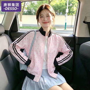 唐狮集团外套女款2026新款秋季小香风韩系立领防风棒球服夹克上衣