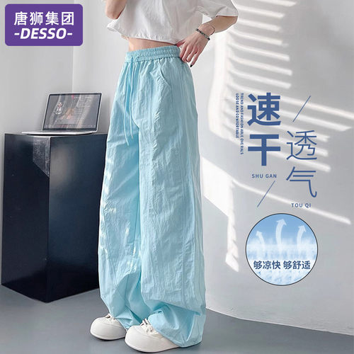 唐狮集团冰丝速干休闲裤女2026新款夏季高腰宽松休闲运动阔腿长裤