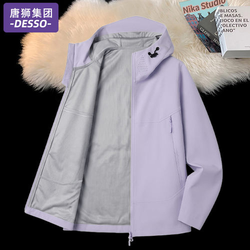 唐狮集团软壳冲锋衣女款2026新款春秋季多巴胺小个子防风夹克外套