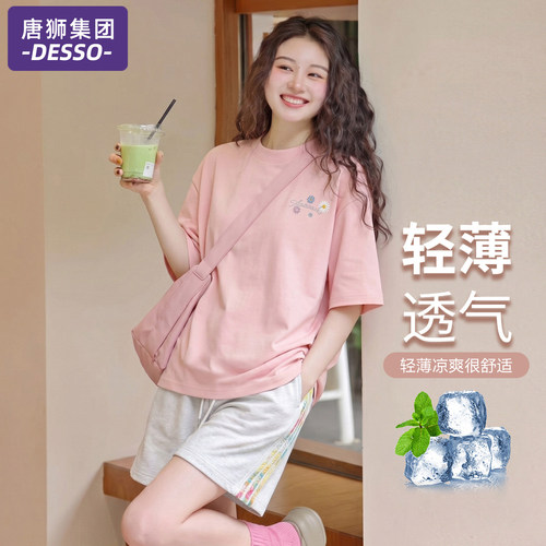 唐狮集团运动套装女2026新款夏季