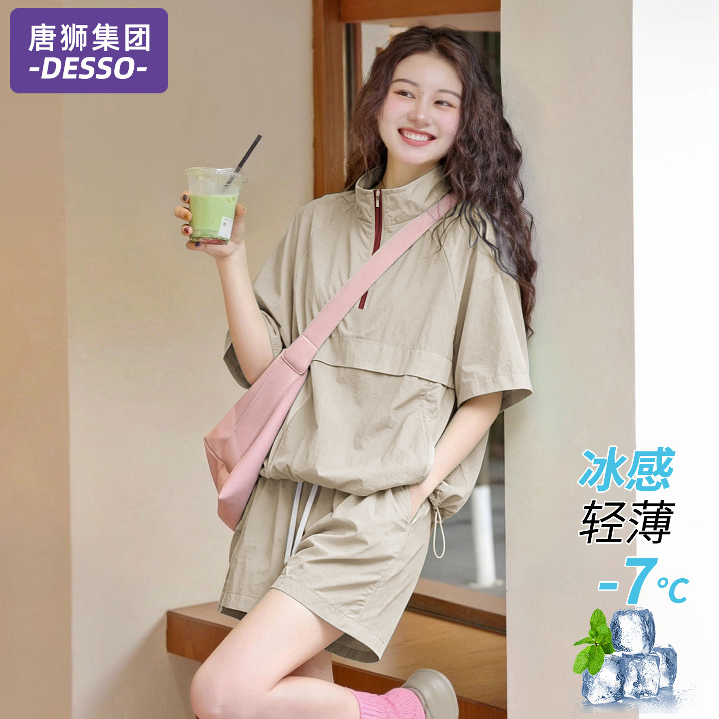 唐狮集团运动套装女2026新款夏季薄款休闲大码短袖速干短裤一整套