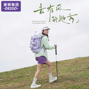 唐狮集团轻薄防晒衬衫女夏季2026新款防紫外线宽松休闲凉感外套