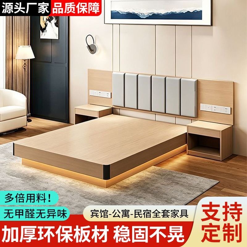 酒店悬浮床定制标准组合宾馆榻榻米公寓民宿出租房旅馆双人新款