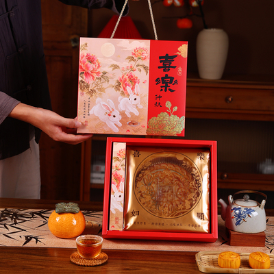 大月饼包装盒500g1kg两斤装高档月饼礼盒花广式鲜肉中秋月饼礼盒