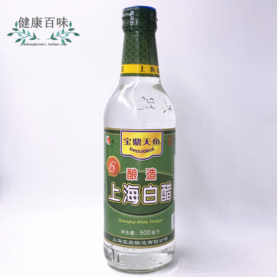 宝鼎天鱼上海白醋6度500ml 凉拌菜泡菜厨房炒菜酿造食用醋