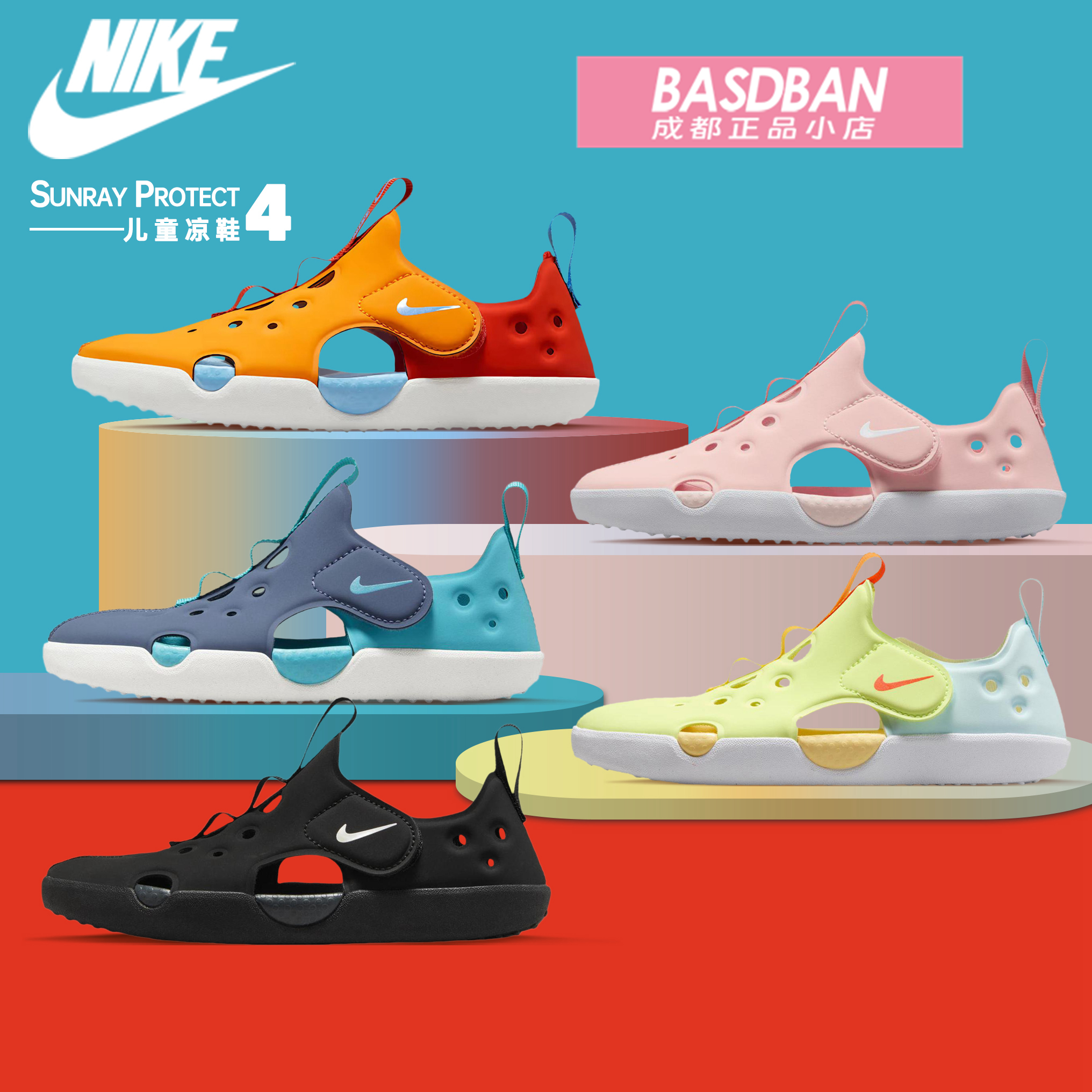 耐克25新款小飞机儿童包头凉鞋