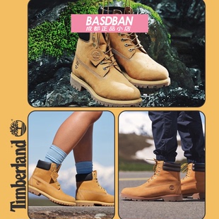 Timberland添柏岚经典款大黄靴踢不烂马丁靴户外防水徒步鞋男女鞋