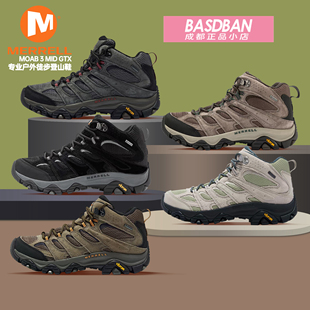 MERRELL迈乐MOAB 3 MID GTX 高帮徒步鞋男女防水防滑户外登山鞋子