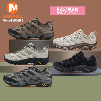 迈乐MOAB3低帮户外登山徒步鞋