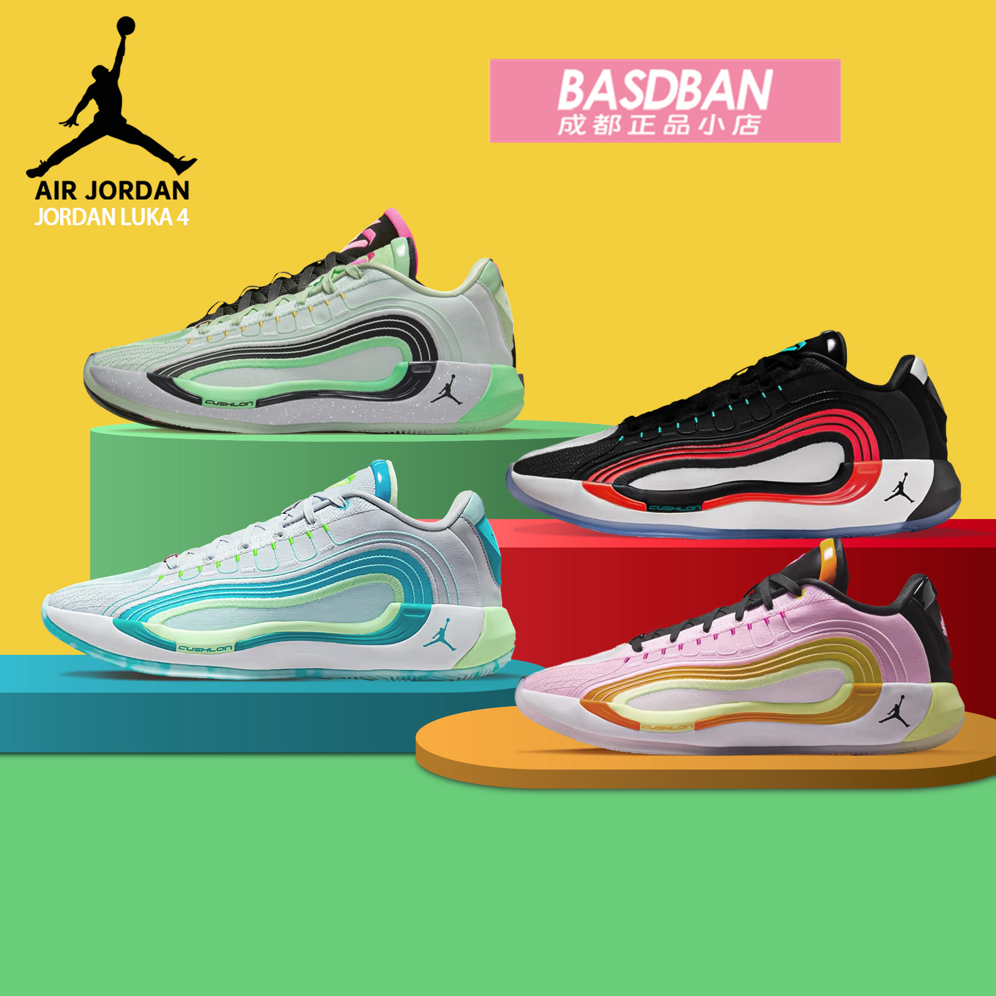 耐克乔丹JORDAN LUKA 4 东契奇4代 男子缓震抓地实战篮球鞋运动鞋