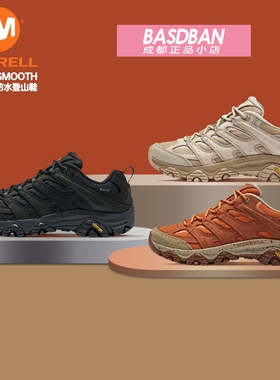 MERRELL迈乐MOAB 3 SMOOTH GTX户外运动登山鞋男防水牛皮徒步鞋女