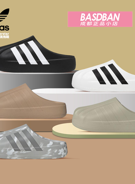 Adidas三叶草ADIFOM SUPERSTAR MULE 男女贝壳头运动凉拖鞋IG8227