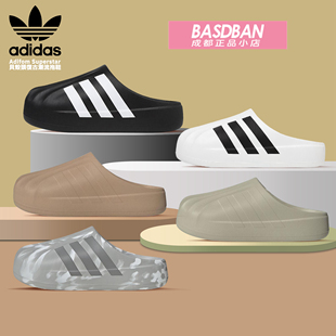 Adidas三叶草ADIFOM SUPERSTAR MULE 男女贝壳头运动凉拖鞋IG8227