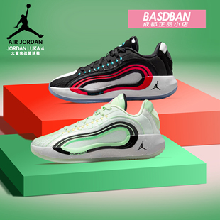 耐克乔丹JORDAN LUKA 4 东契奇4代 大童男女儿童实战篮球鞋运动鞋