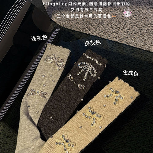 Vimas ■闭眼冲冲~穿搭加分小亮点！很有节日氛围感の钻钻堆堆袜