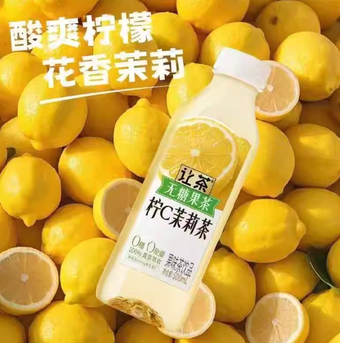 【临期】6月份到期/让茶果茶饮料柚C柠C茉莉葡萄乌龙5000ml*5瓶茶
