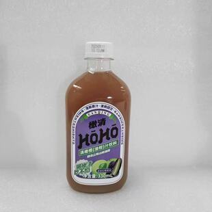 橄清HOHO茉莉花葡萄味滇橄榄汁饮料山林油柑血橙味清爽果味果汁
