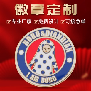 珐琅胸针卡通烤漆徽章纪念品胸章定做 金属徽章定制班徽校徽个性