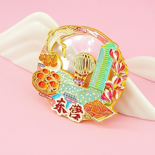 东营冰箱贴山东文创旅游纪念品黄河入海口胜利广场伴手礼工艺品