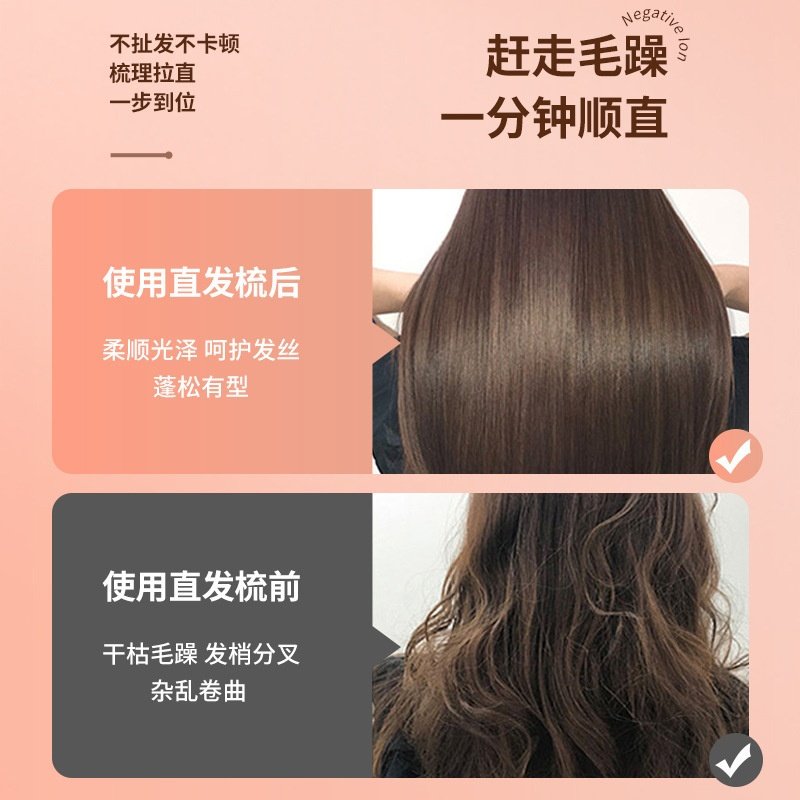 敏煌直发梳负离子不伤发卷发棒两用短发内扣头发蓬松家用夹板,个人护理/保健/按摩器材,卷/直发器,淘宝优惠券,粉丝福利购,淘宝优惠卷