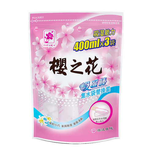 樱之花吸湿棒替换装黄梅天防潮