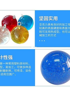 亚克力加金葱粉色球银葱UV打灯球实心橙色透明亮片球树脂圆球单个