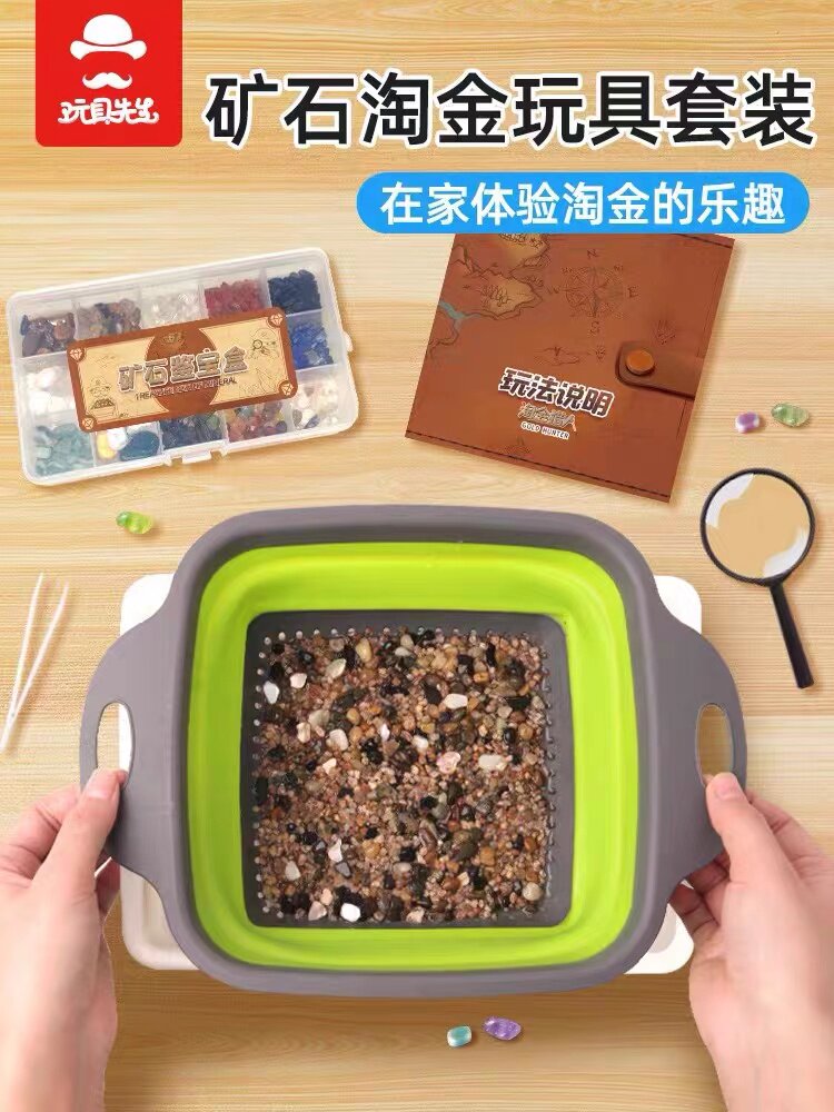 PARENT-CHILD ADVENTURE CRYSTAL ORE CHILDRENS TAOSHA EDUCATIONAL TOYS EIGHT PLANETS BIRD EGGS RAINBOW STONES AMBER