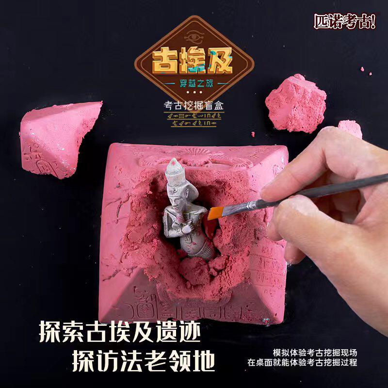 PINAULT ARCHAEOLOGICAL EXCAVATION ANCIENT EGYPTIAN PHARAOHS MYSTERIOUS ANTIQUITIES PYRAMID GIFT BOX PUZZLE DIY HANDMADE TOYS NEW
