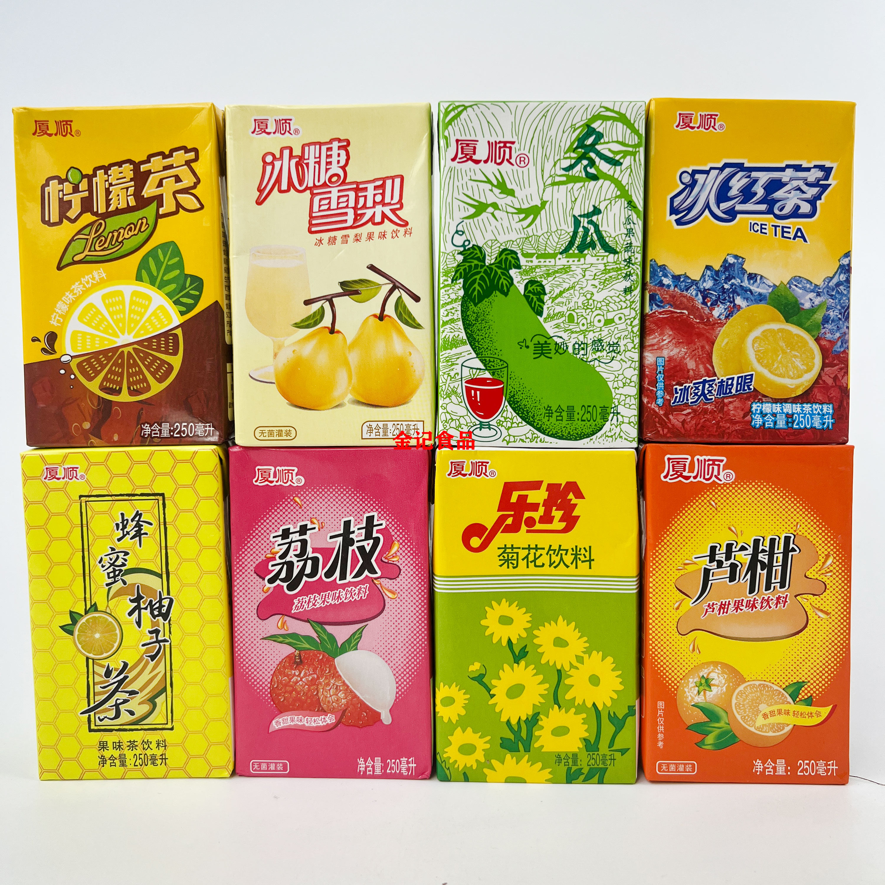 厦顺冰糖雪梨冬瓜荔枝芦柑冰红茶柠檬菊花饮料盒装夏日清凉福建特