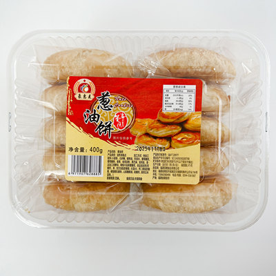 葱油饼400g盒装10个装独立包装