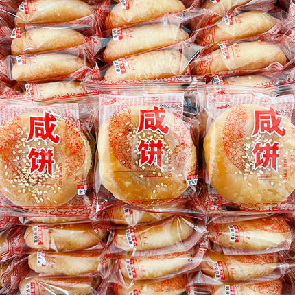 咸饼闽南风味咸香传统糕点茶伴侣休闲食品点心闽菲雅独立包装袋装