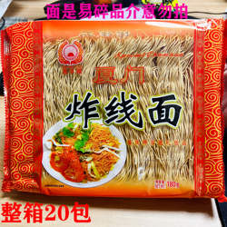 厦门炸线面美丰园福建特产闽南特色黑面线小吃宴席炒面线180g