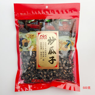 闽南特产咸瓜子炒货坚果西瓜子盐焗500g袋装甘草味年货送礼小零食