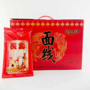 面大人泉州面线闽南面线糊福建特产独立小包装3斤礼盒年货长寿面