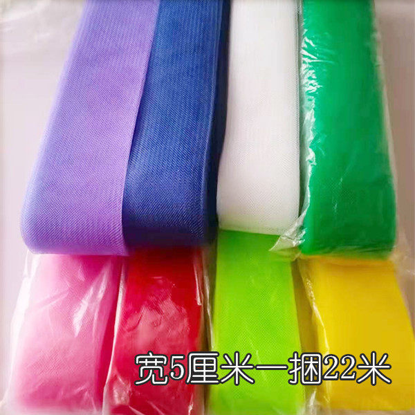 5公分22米涤纶丝弹力性鱼骨网纱摩登裙撑婚纱拉丁舞裙衬服装辅料