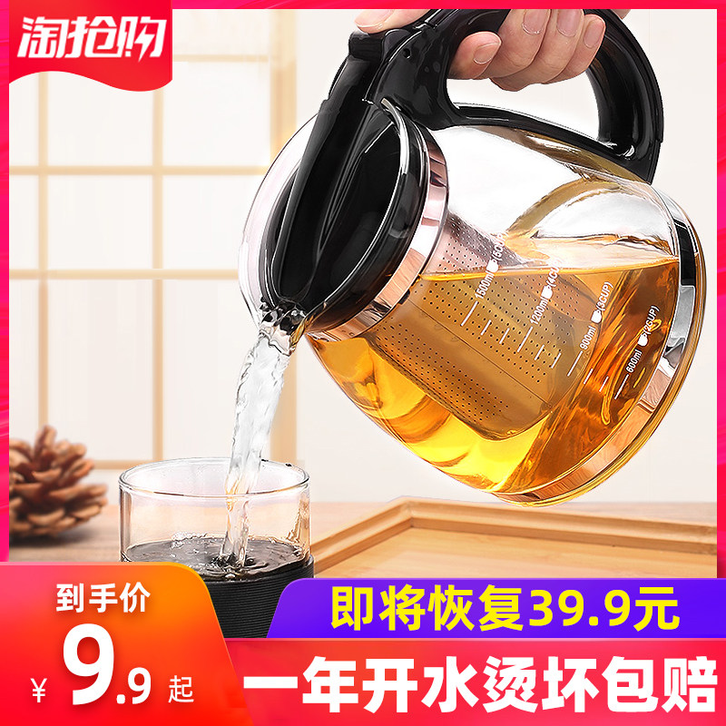 Glass high temperature resistant single pot tea separation filter cup thickening