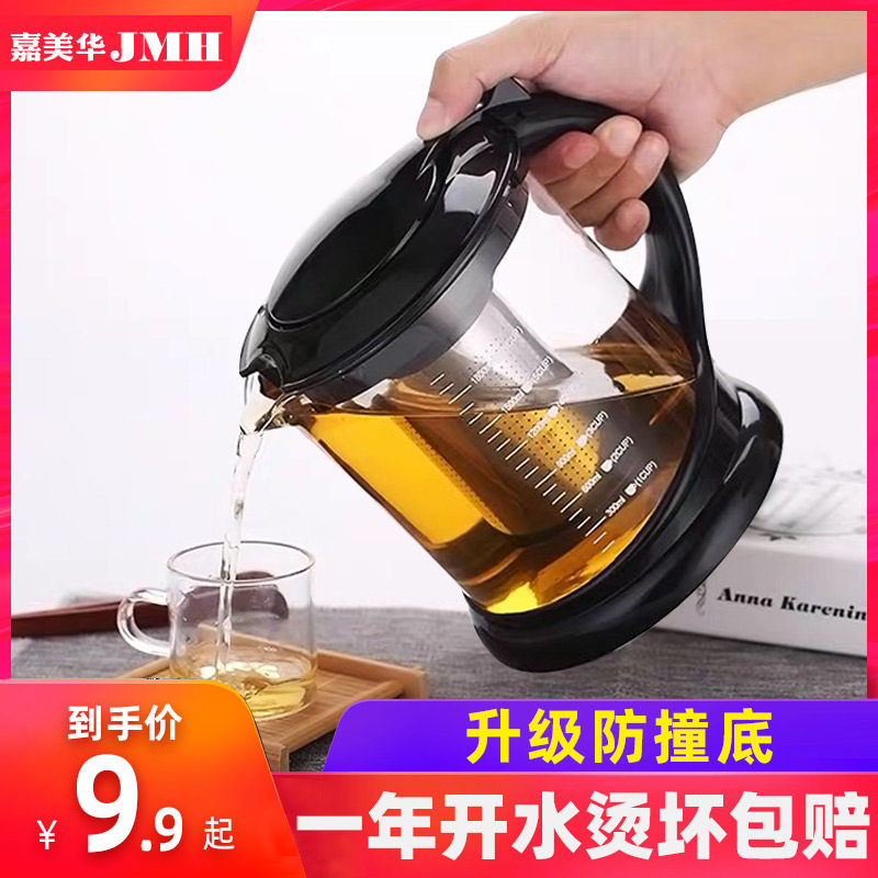 High temperature resistant glass float cup household filter single pot kettle