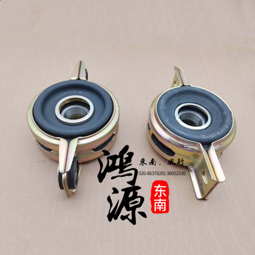 东南富利卡传动轴吊胶6440/6443传动轴中间支承总成  纯正部件