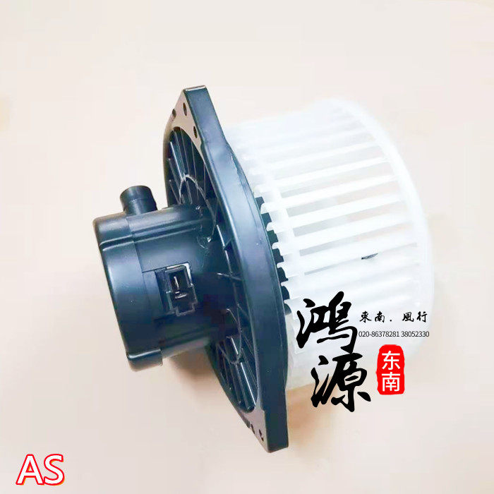 三菱菱绅鼓风机马达暖气风扇君阁空调马达  纯正部件