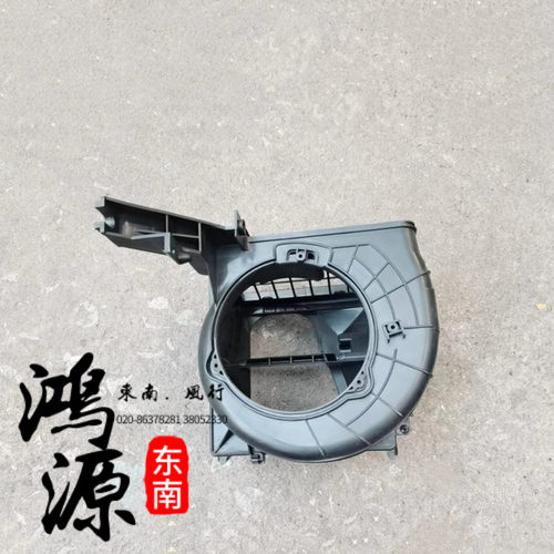 东南鼓风机外壳原厂件
