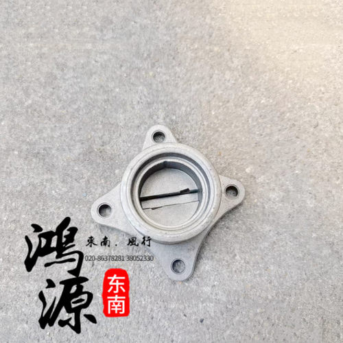 东南得利卡富利卡分电器固定
