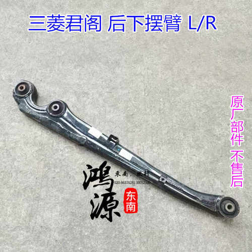 后托臂四轮电动汽轿车S1U8胶套